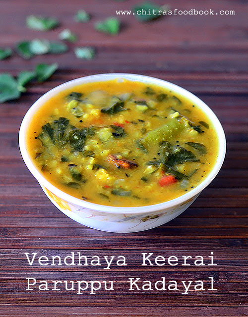 Vendhaya Keerai Paruppu Kadayal – South Indian Methi Dal Recipe ...